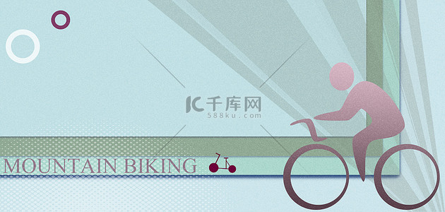 亚运会山地自行车粉绿渐变磨砂几何立体背景