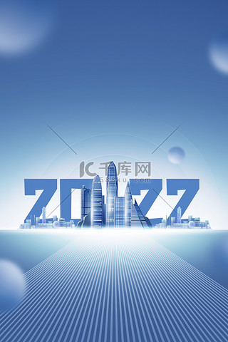 2022背景图片_2022建筑蓝色商务背景