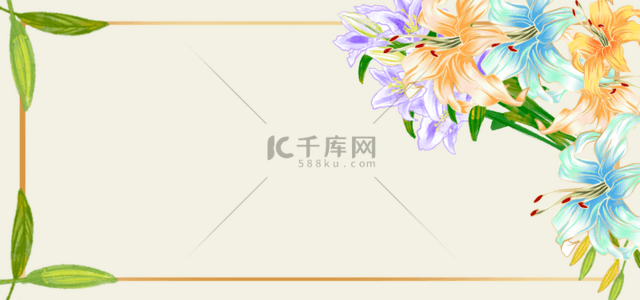 水彩百合植株花卉绿叶背景