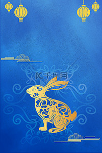 蓝色灯笼背景背景图片_兔年新年吉祥兔蓝色简约背景