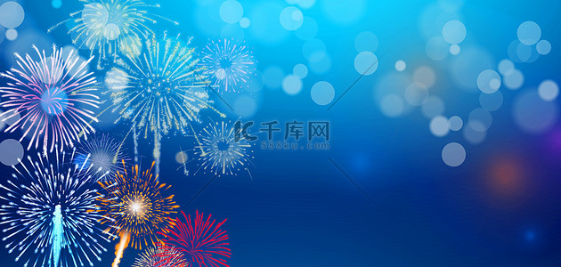 新年快乐背景图片_新年烟花蓝色渐变海报背景