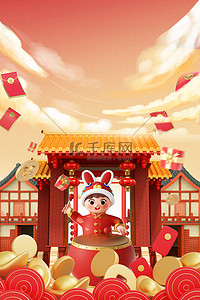 春节房屋背景图片_春节打鼓红色