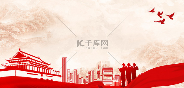 国家宪法背景图片_党建天安门红色大气党建海报背景
