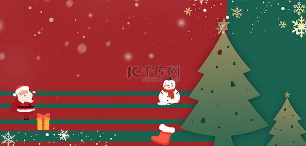 圣诞节圣诞树卡通海报背景