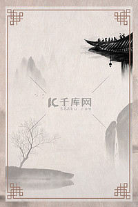 中国风淡雅边框背景图片_中式底纹水墨山水中国风淡雅