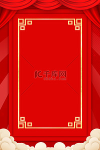 新年春节红绸红色中国风元旦节日海报背景
