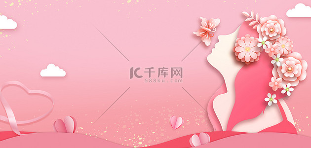 38妇女节女神节粉色剪纸风妇女节海报背景