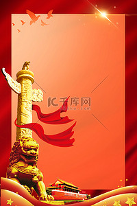 党建中式背景图片_共青团党建红色简约边框中国风