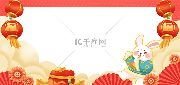 兔年春节放假通知背景图片_兔年祥云扇子红色中国风海报背景
