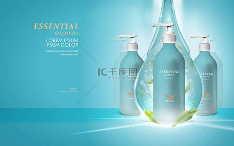product背景图片_facial cleaner container