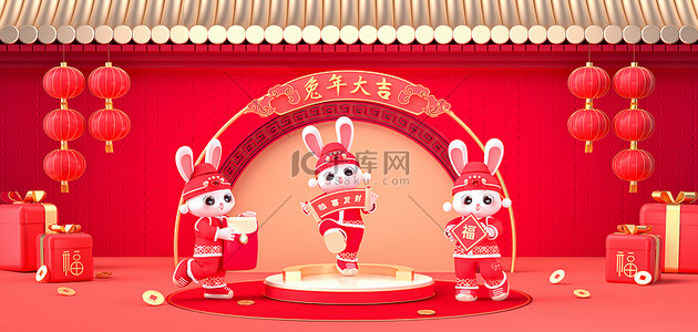 兔年全家福背景图片_兔年C4D兔子灯笼黑色中国风立体背景