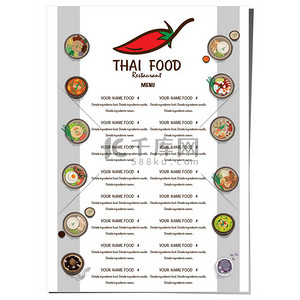 菜单泰国食品设计模板图形 