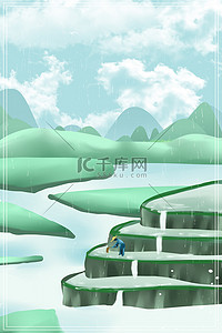 谷雨稻田绿色简约卡通创意24节气稻田风光