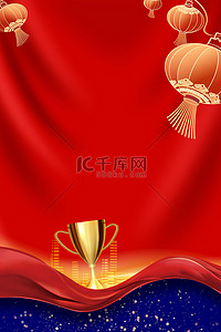 红色奖杯背景图片_喜报奖杯红色中式商业宣传