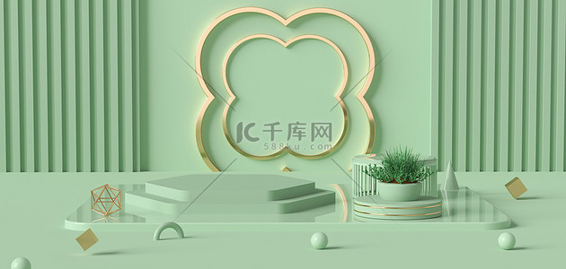 电商C4D几何展台