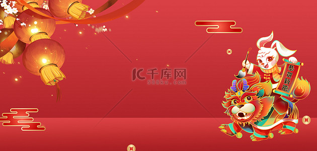 喜庆新年卡通背景图片_兔年灯笼年兽红金国风喜庆banner