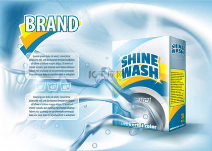 包装设计罐装背景图片_包装设计模板模拟洗衣洗涤剂