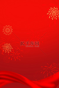 春节新年丝绸红色简约大气喜庆