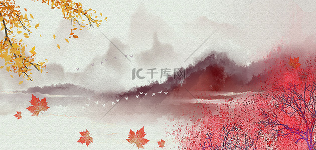 秋天山水枫叶淡雅中国风背景