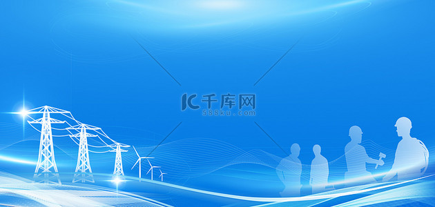 新能源开发与利用背景图片_新能源电力蓝色商务简约
