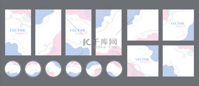 社群social背景图片_Social media stories, posts, highlights templates for instagram. Abstract blue pink organic shapes backgrounds