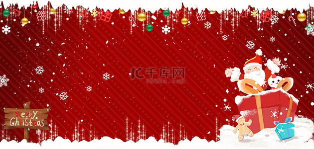 圣诞背景图片_圣诞圣诞老人红色卡通欢度圣诞质感背景