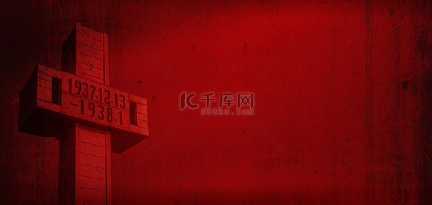 南京大屠杀纪念日背景图片_公祭日纪念碑红色实物背景