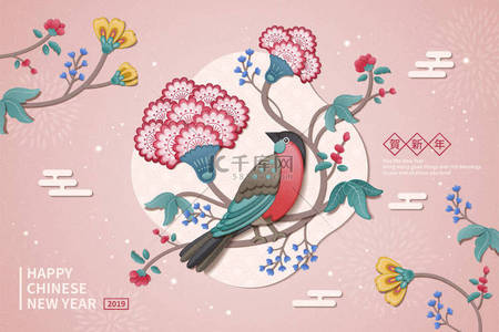 可爱的鸟和花绘画新年设计在黏土样式, 快乐月亮年写在粉红色背景的汉字