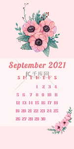 九月日历手机壁纸水彩粉色花簇