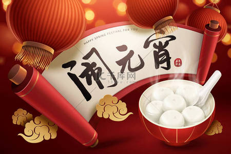 灯节背景图片_春季花灯节设计用中国书法写在卷轴上, 3d 插图元宵和灯笼在红色背景上