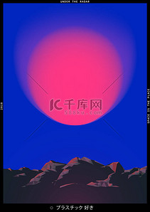 日文背景图片_空间，未来主义蒸气波最小插图招贴画模板（日文样本表示塑料，爱情）)