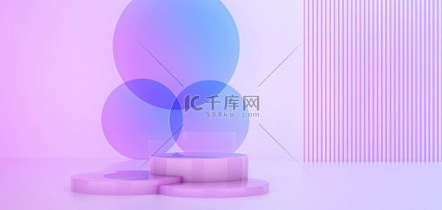 紫色展台c4d背景图片_展台c4d紫色渐变背景