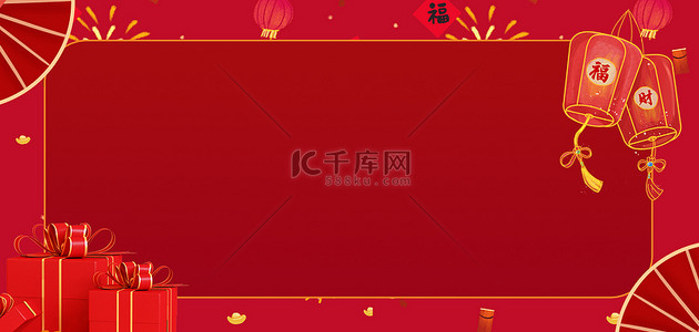 年货背景图片_年货节年货礼盒红色简约喜庆大气