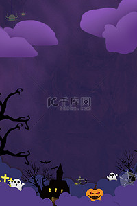 紫色狂欢背景背景图片_万圣节南瓜灯紫色简约背景