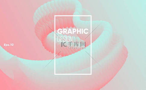 流畅笔锋背景图片_流畅的海报设计与复古的颜色渐变。文本的抽象形状和框架。创造性的3d 插图 eps10 向量.