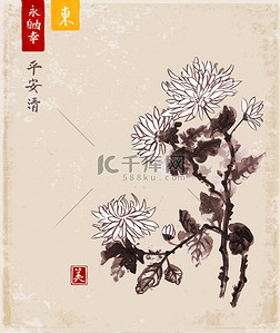 水墨菊花背景背景图片_传统的东方水墨菊花