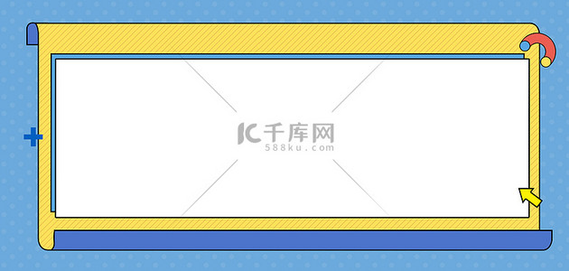 孟菲斯海报边框背景图片_通知边框蓝色孟菲斯通知banner