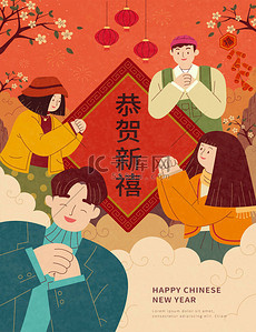 由亚洲年轻人在盛开的李树下做手势致意的CNY海报。中国新年旅游的概念.翻译：新年快乐
