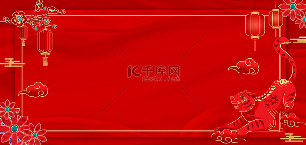 新年虎年红色剪纸背景图片_春节新年剪纸老虎红色中国风简约经典虎年