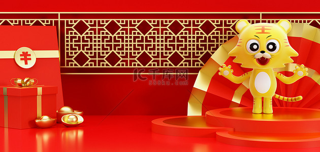 新年老虎IP红色卡通3DC4D背景