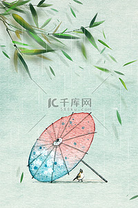 中国风古风油纸伞背景图片_谷雨节气竹子油纸伞浅绿复古中国风古风背景