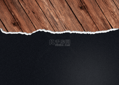 商务木板背景背景图片_木板撕纸黑色商务风格背景