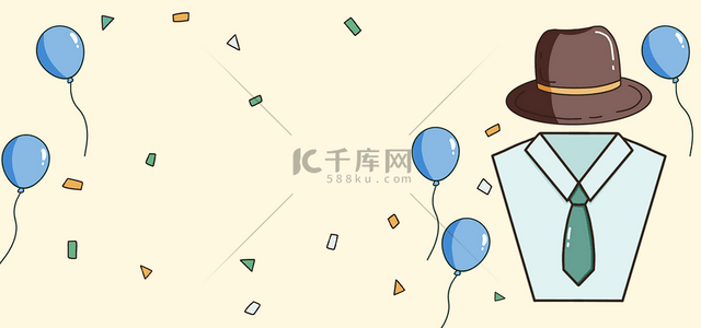 父亲节快乐海报背景图片_台湾父亲节卡通气球衬衣背景