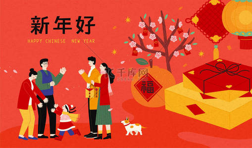 2021年庆祝横幅。迷你亚洲家庭在礼品盒和装饰品旁边做手势致意.翻译：新年快乐，好运