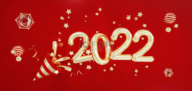 2022虎年背景背景图片_C4D红金喜庆2022新年虎年背景