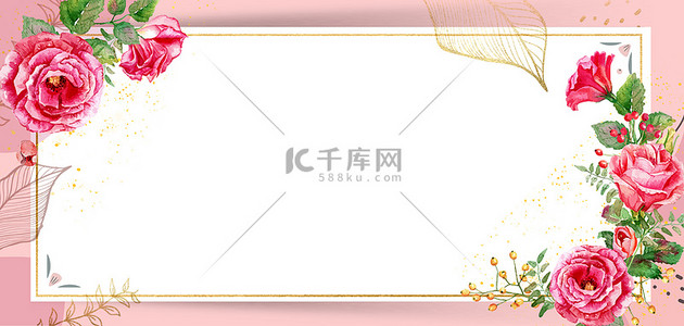 玫瑰边框背景图片_婚礼邀请函粉色玫瑰花框