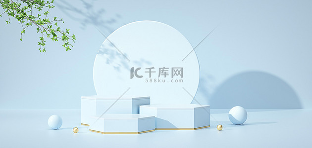 简约双11背景背景图片_简约风背景产品展台浅蓝色c4d