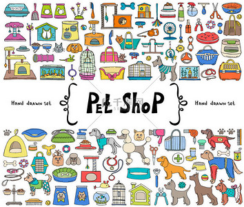 猫狗宠物店背景图片_矢量集用手绘制孤立彩色的涂鸦为主题的宠物店。用于设计草图