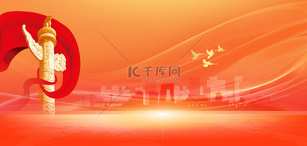 北京会徽背景图片_聚背景红色背景