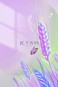 小麦简约海报背景图片_小满 小麦紫色简约节气海报
